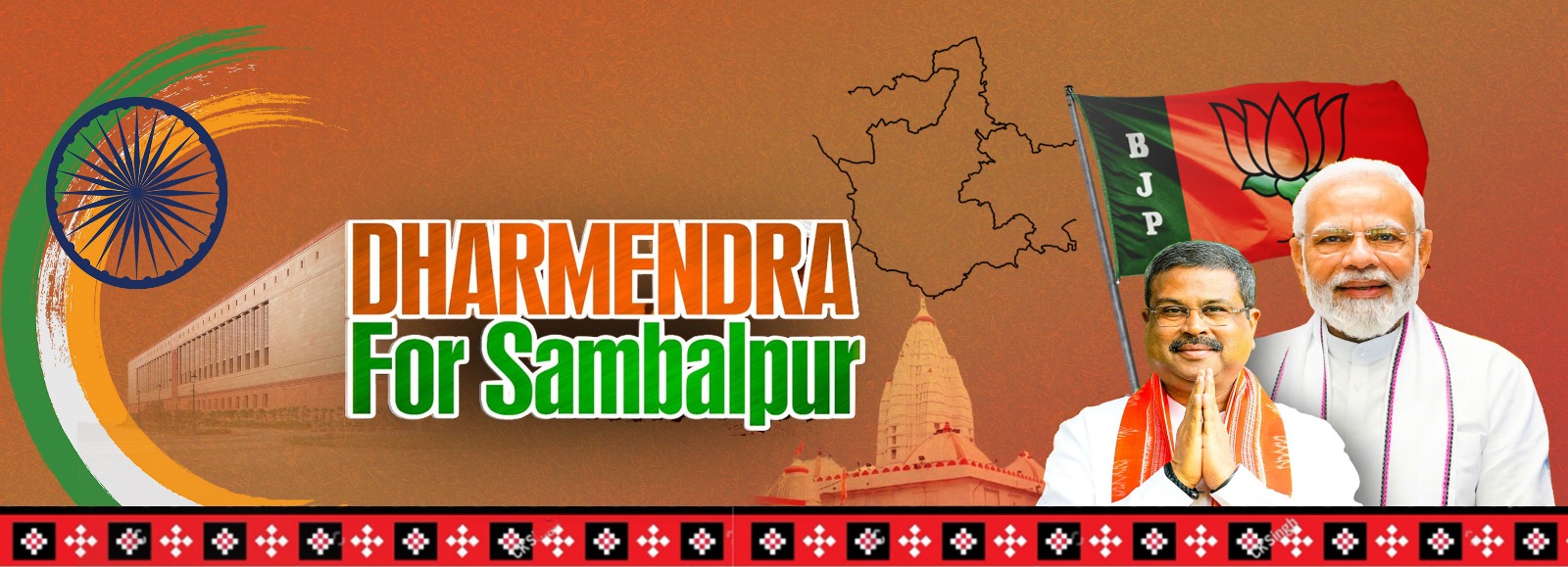 Dharmendra For Sambalpur