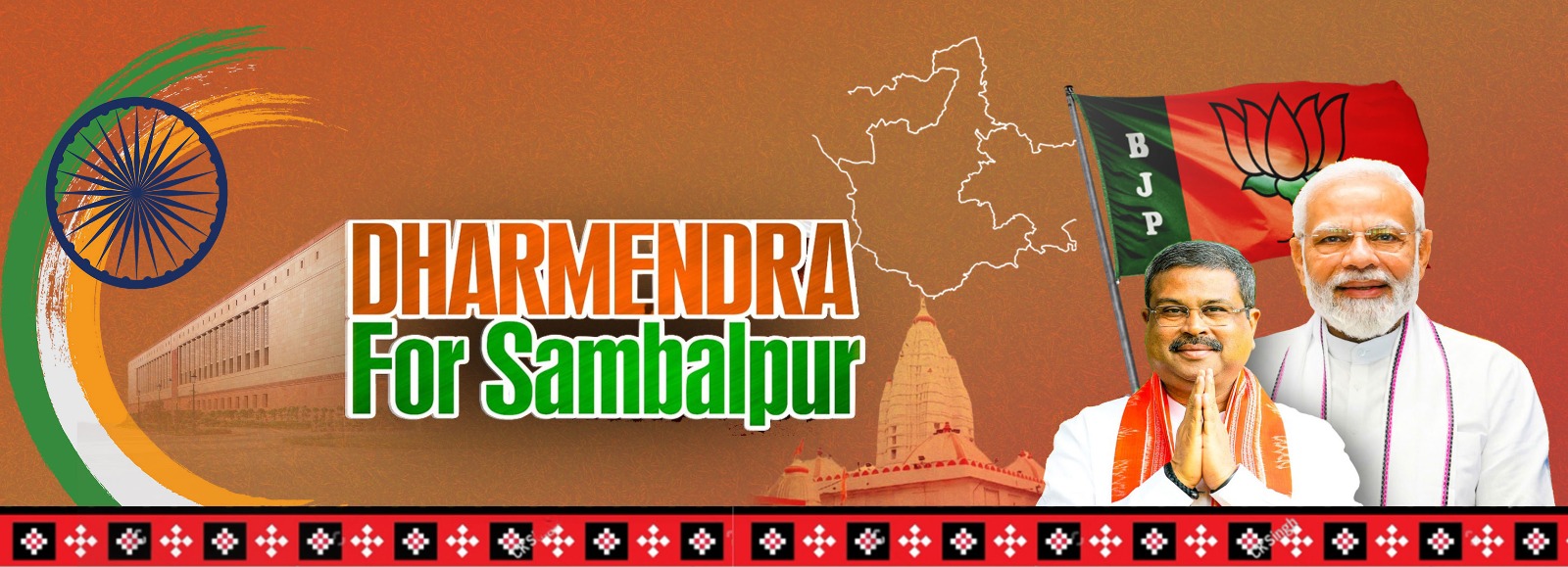 Dharmendra For Sambalpur